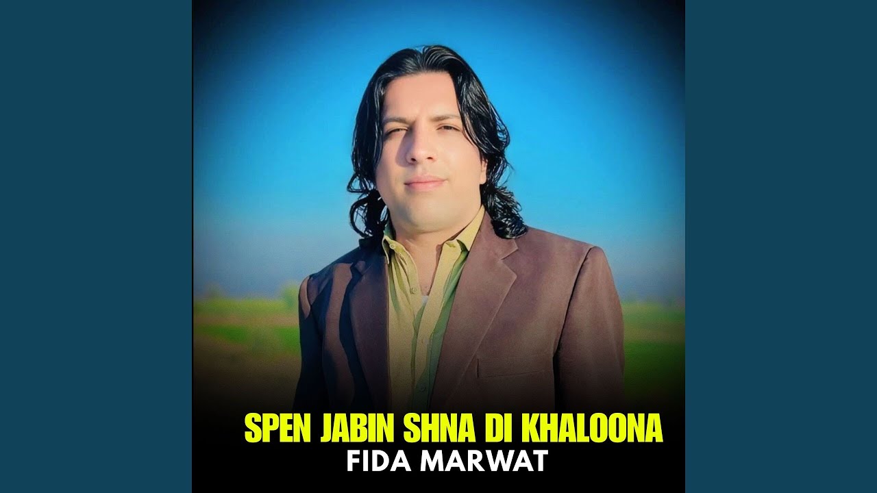 Starge Ranra Ghwari