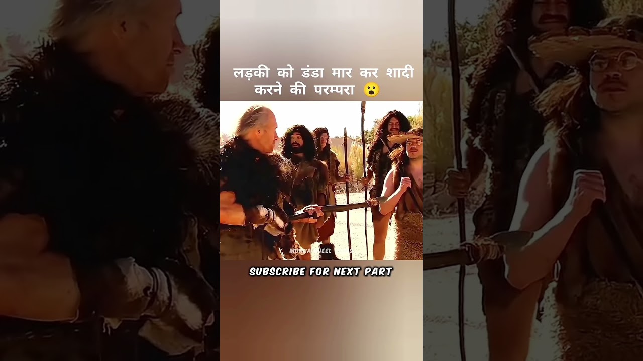 intrastate #movie #viral #shortvideo