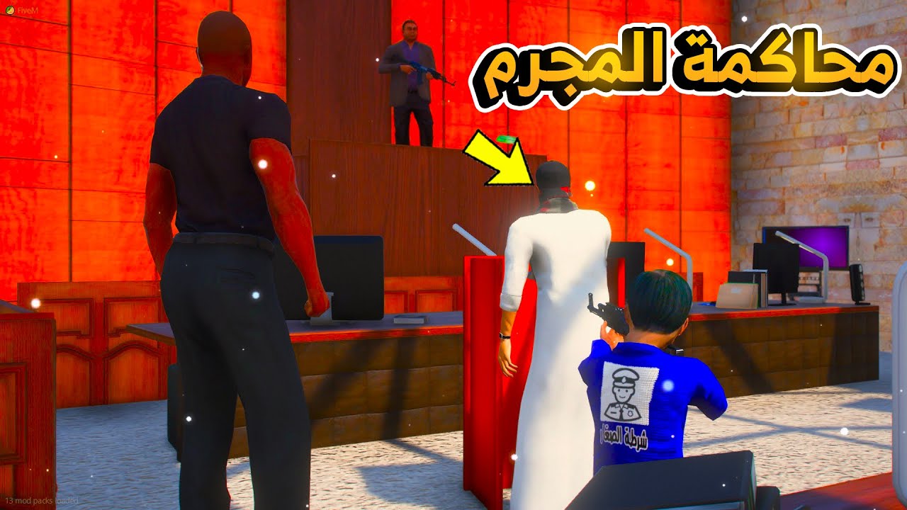 الشرطي سعود / القبض على سارق السوبر ماركت ومحاسبته...😱!! | فلم قراند GTA V