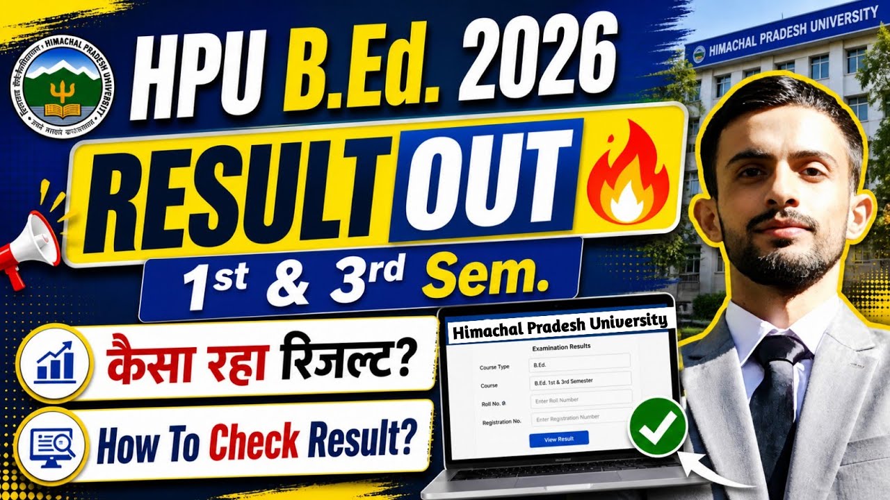 HPU B.Ed 1st & 3rd Sem Result 2026 Out 🔥 | Step-by-Step Check Guide | Yogesh Teaching 📚