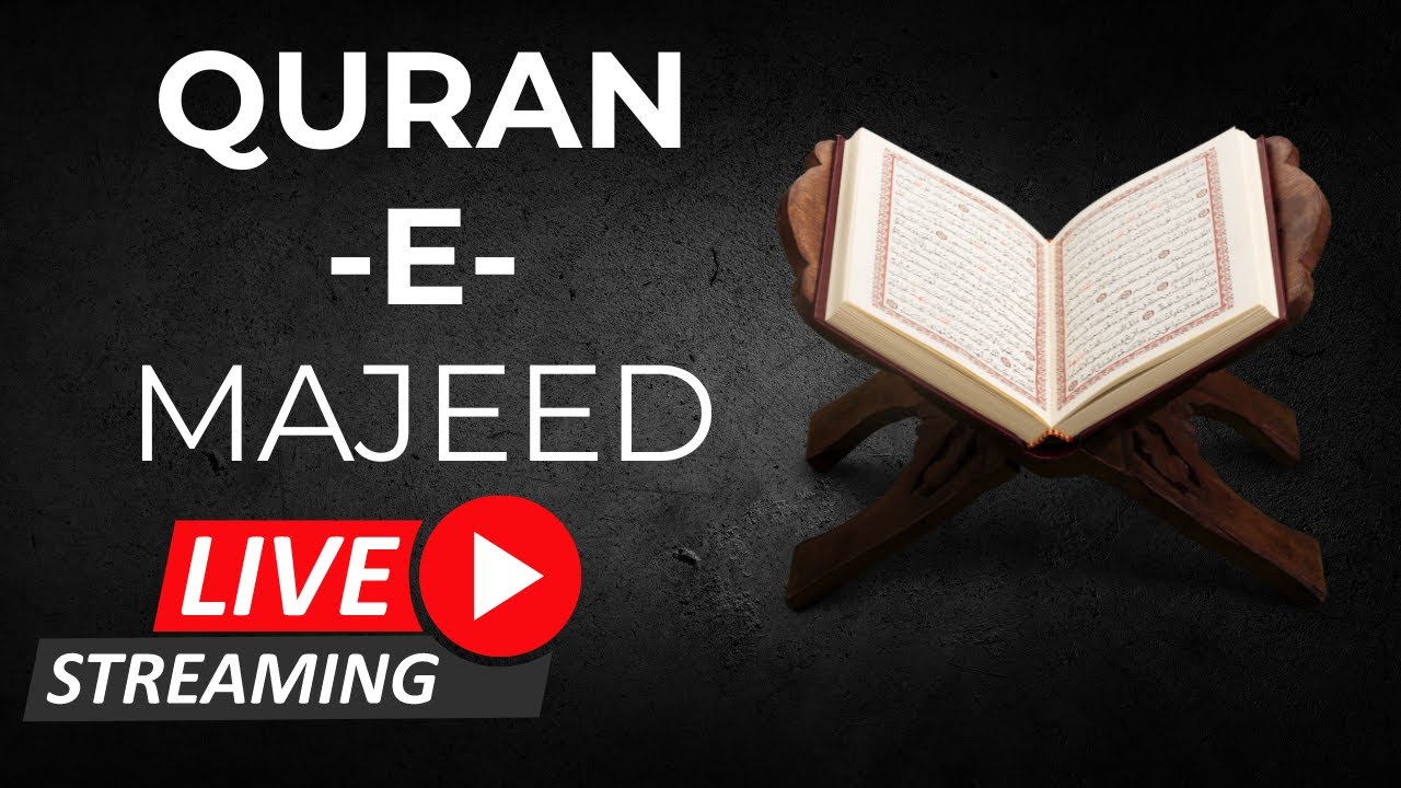 Live Quran Recitation | AbdulMuhsin al Qasim | Scrolling Text with Aud