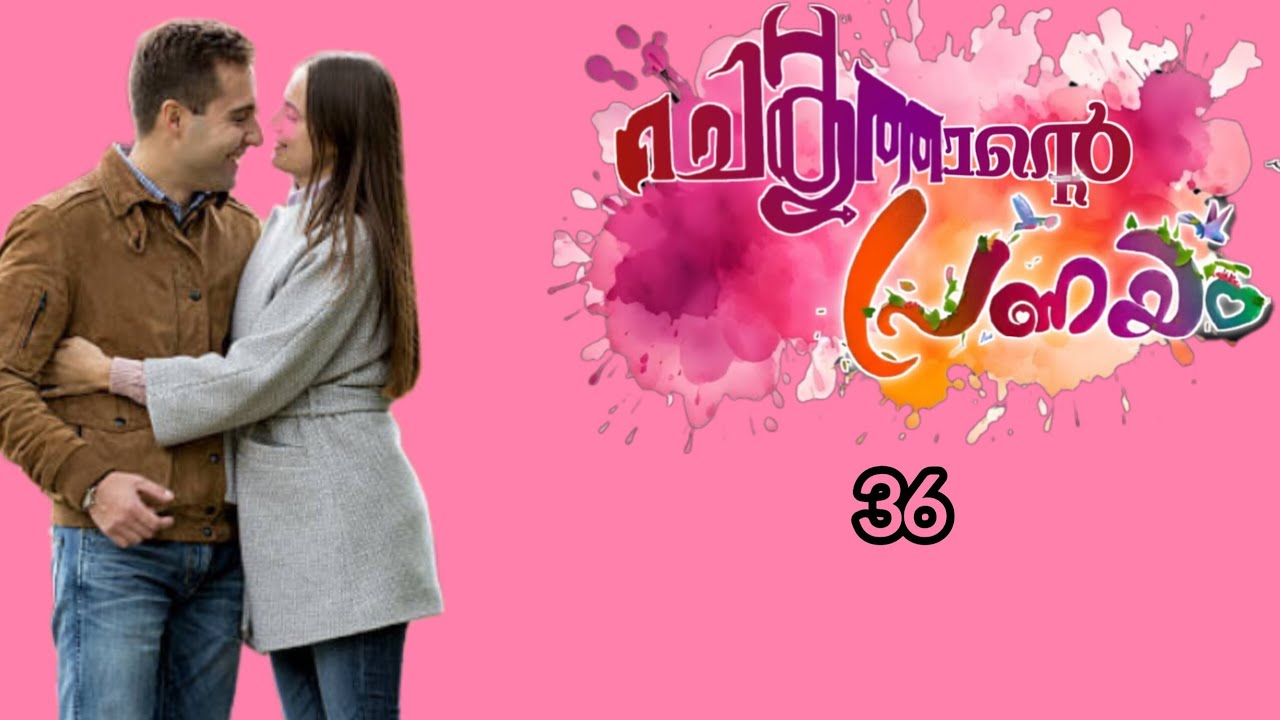 അനുവിനെ തന്റെ പേഴ്സണൽ അസിസ്റ്റന്റ് ആയി ഡെവി തീരുമാനിക്കുന്നു |ഹുസ്ന |shenza