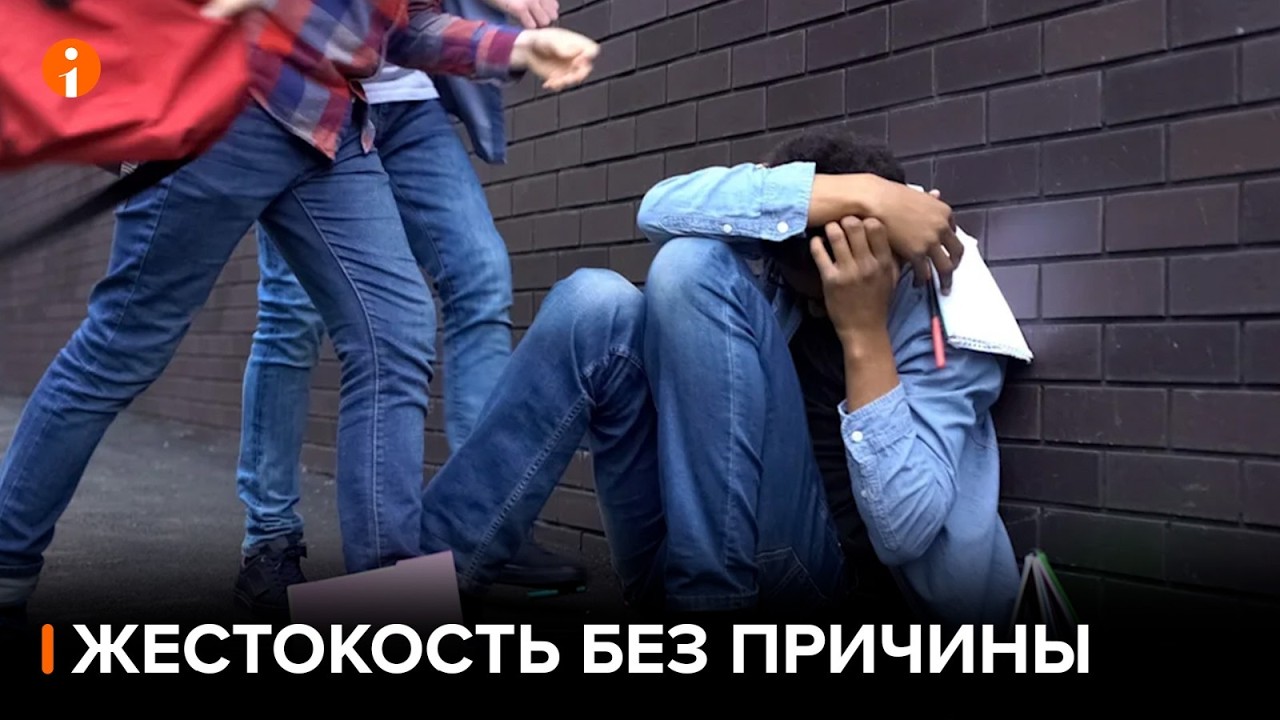 Жестокое избиение школьницы в Караганде: подростки в ИВС, родителей наказали