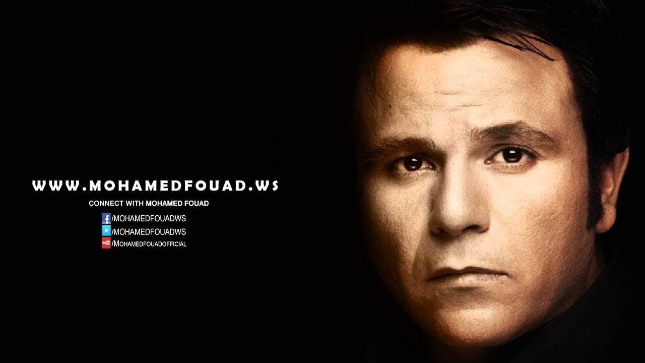 Mohamed Fouad - Rehlet Hob (Soundtrack) l (محمد فؤاد - رحلة حب (موسيقى تصويرية