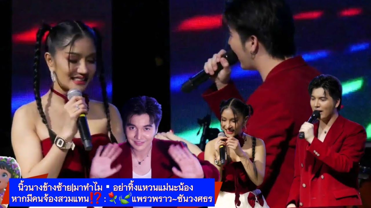 นิ้วนางข้างซ้าย|มาทำไม▪︎อย่าทิ้งแหวนแม่นะน้อง หากมีคนจ้องสวมแทน⁉️ :⚘🍃แพรวพราว~ซันวงศธร