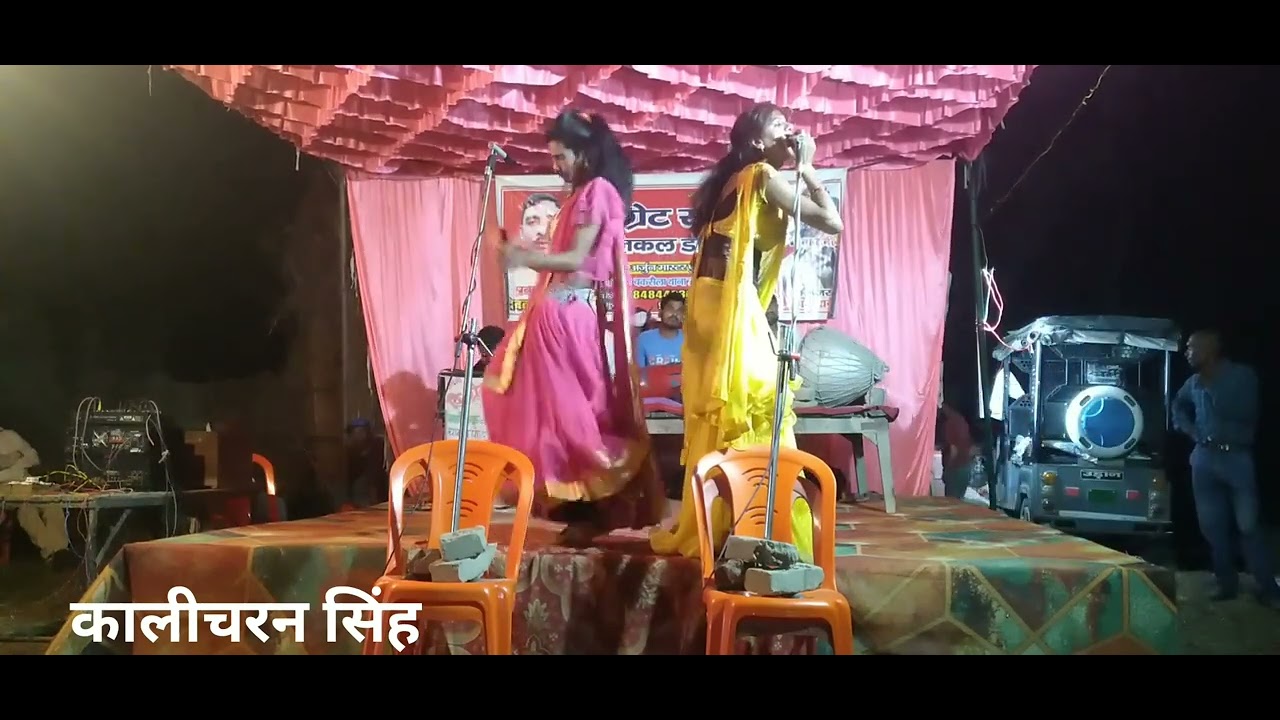 छोटू वअजय डांसर का जबरदस्त डांस प्रोग्राम नौटंकी अर्जुन मास्टर की कंपनी में रगड़गंज बाजार गोंडा