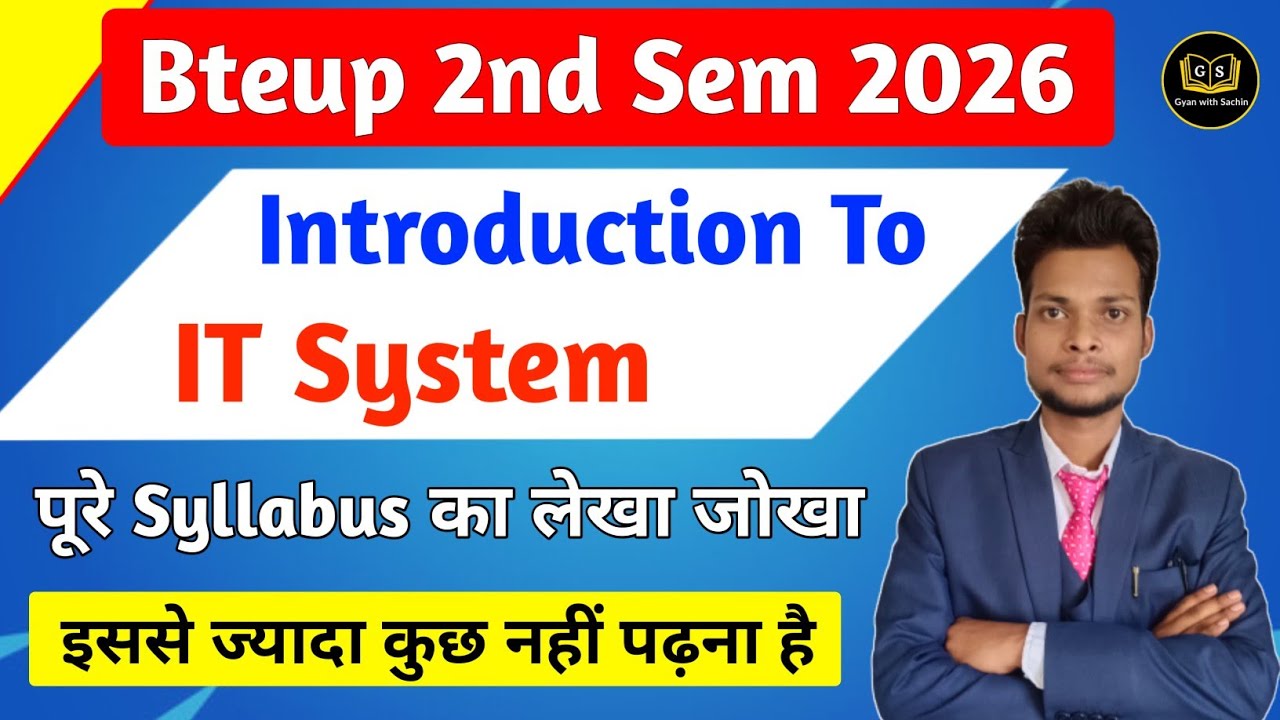 Introduction To IT System Important Topics 2026 || Bteup 2nd Sem Introduction to IT System Class ||