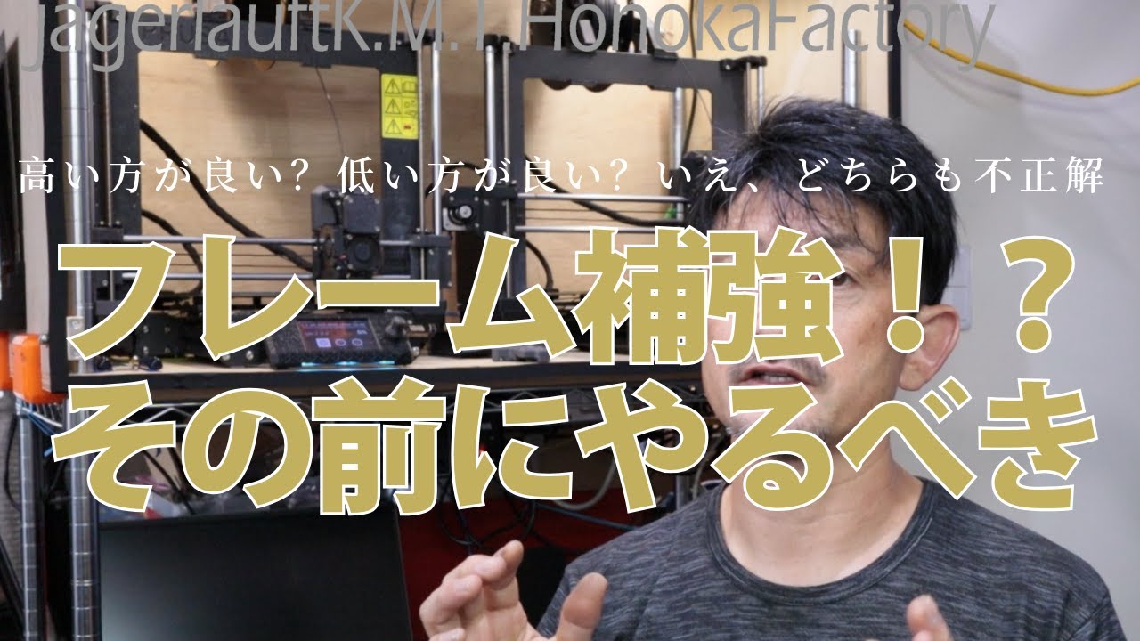 【フレーム補強？！その前に考えること】オートバイのフレームの剛性って？#オートバイ#足回り#サスペンション#剛性