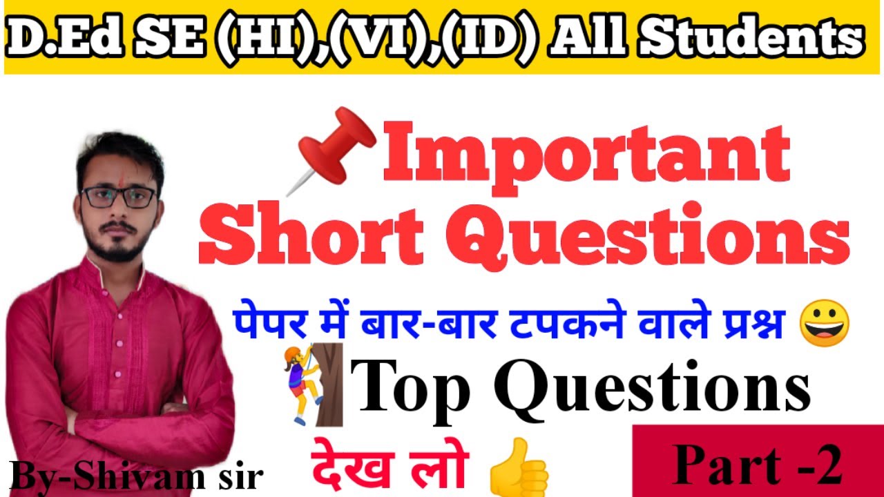 Special Education || Shorts Question & Answer || D.Ed SE(HI),(VI),(ID) & All Students || Part-2