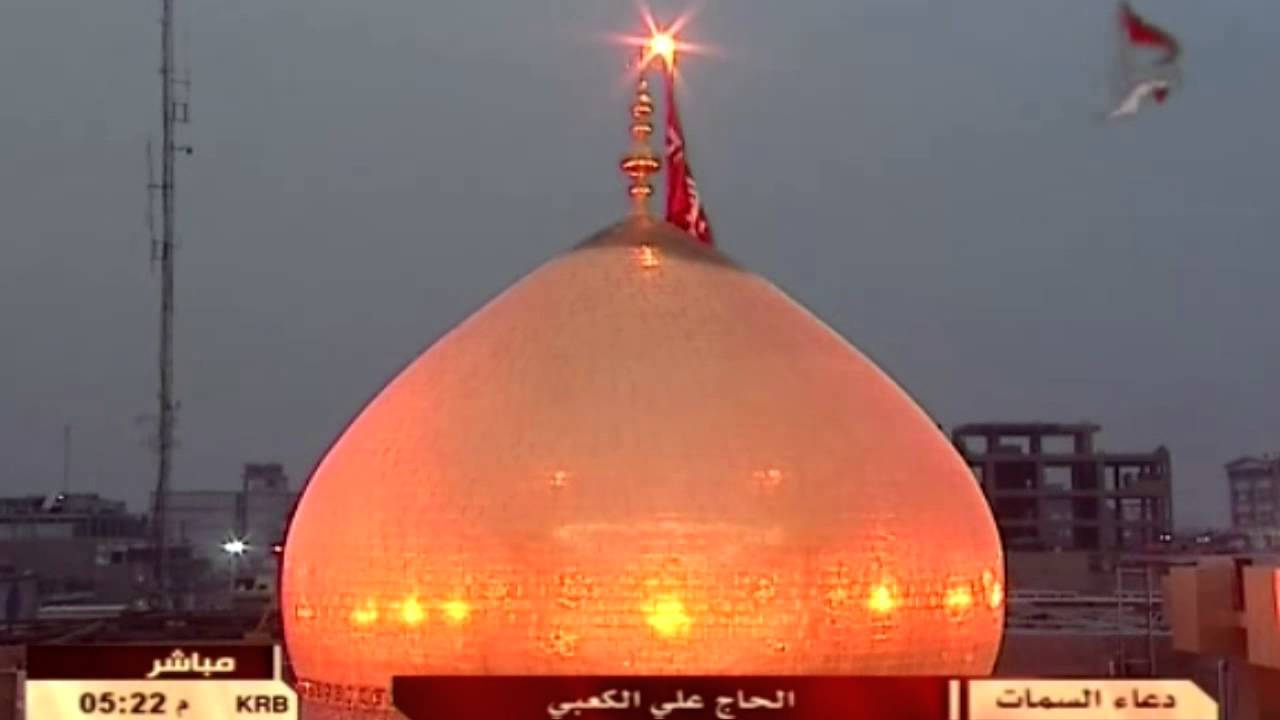 دعاء السمات بصوت الحاج علي كعبي