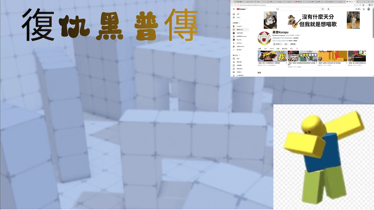 復仇黑普傳 競爭者