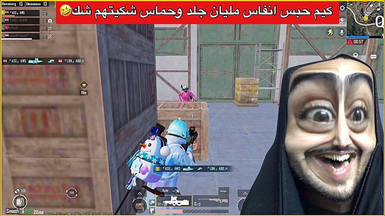 اوسية تاخذ بثار جنطل وتمسح السيرفر🔥ببجي موبايل