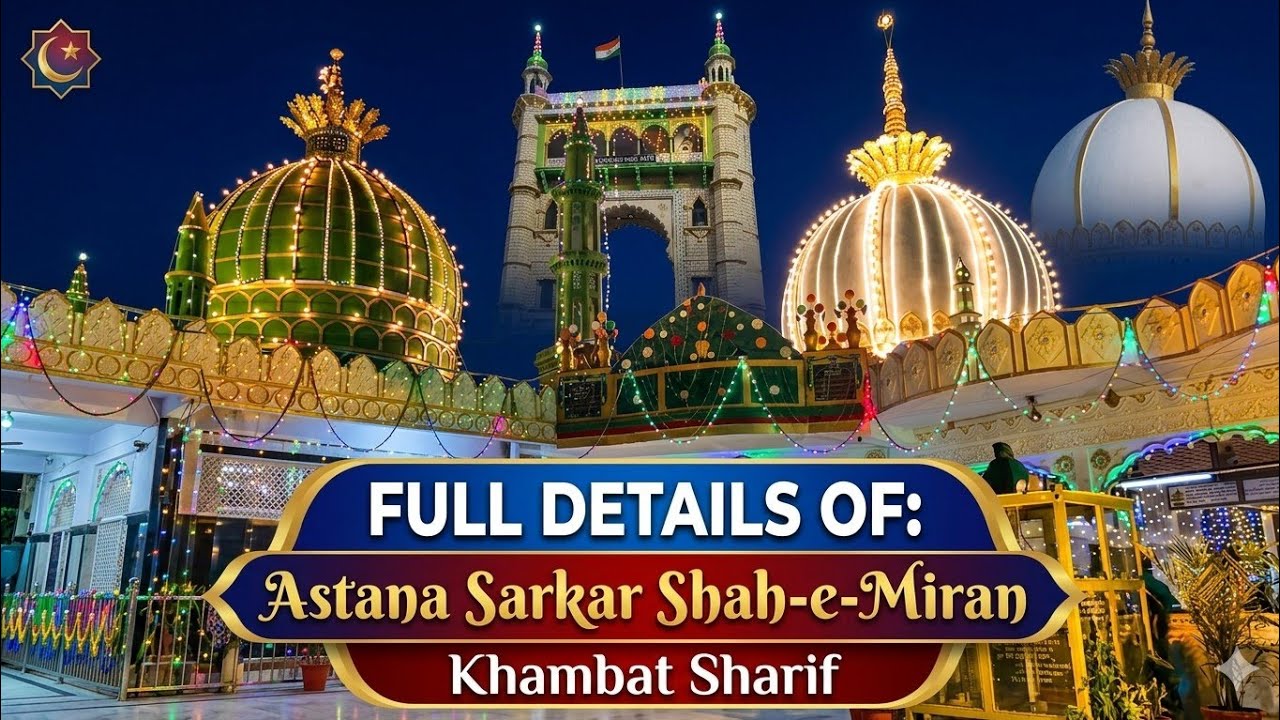 Full Details Of Astana Sarkar Shah-e-Miran khambat sharif || Voice-Mufti Mahdi Hasan Nizami Mirani