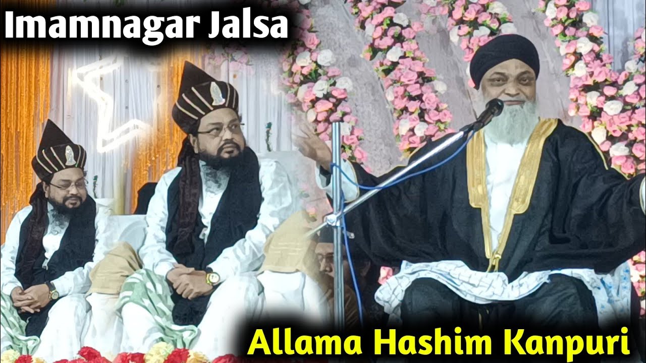 allama hashim kanpuriBayan 2026!!Shan E Mostafa!! Imamnagar jalsa