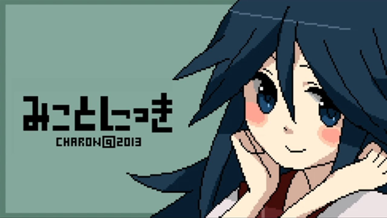 Mikoto Nikki - 3 Endings - Inside the Diary of a Yandere | Indie Horror Games