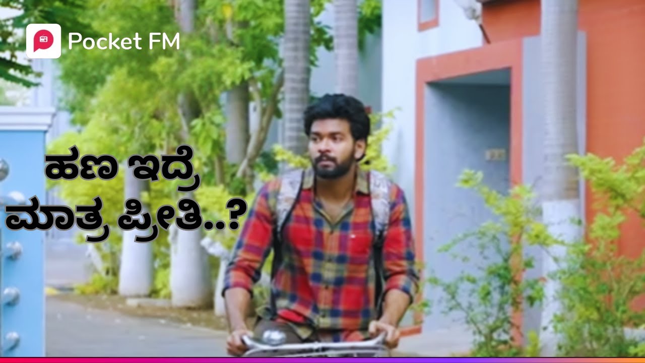 Insta Millionaire | Mr Shreemanta | Mr ಶ್ರೀಮಂತ | 10 CR GOLD DIGGER | Kannada | Pocket FM