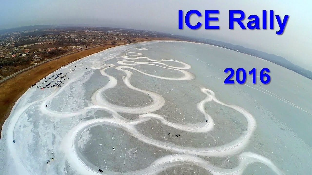 Гонки на льду 4 этап 2016 Владивосток ICE RALLY