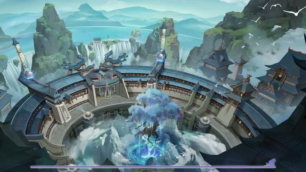 Aurora