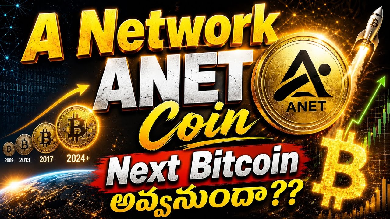 🚀 A Network Explained | Will ANET Coin Become the Next Bitcoin?