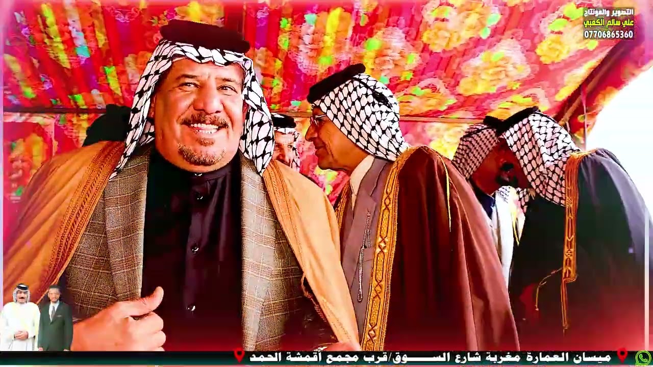 أفراح إمارة بني كعب عشيرة بيت ثويل/عرس الغالي محمد مزهر سالم متيعب الكعبي اشترك بالقناة