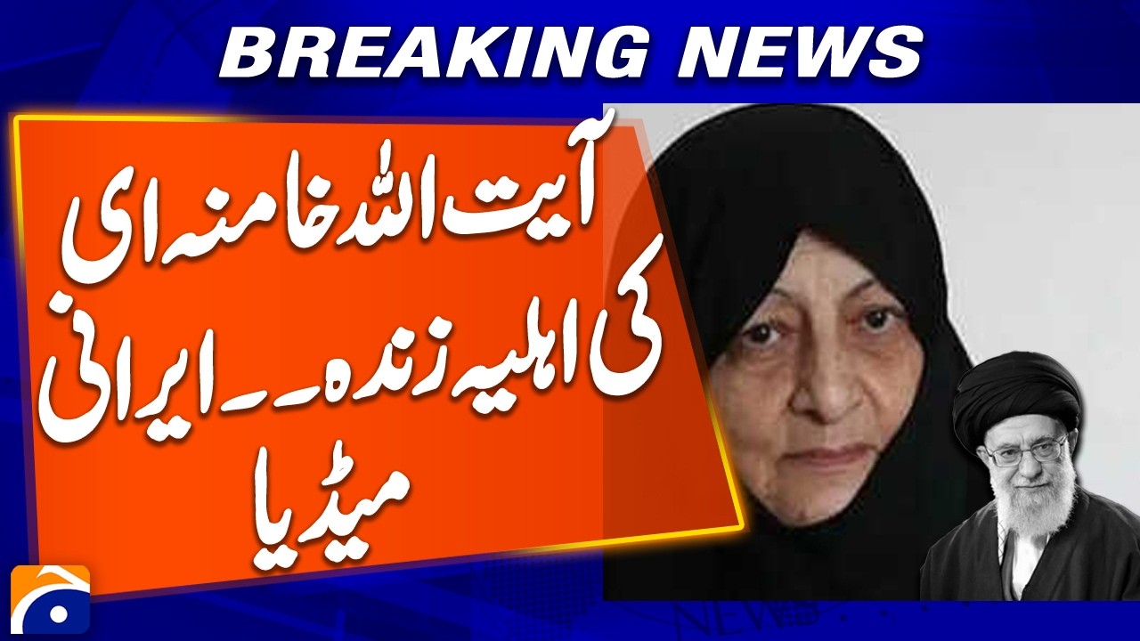 Iran-US War Update | Khamenei’s Wife Alive, Iranian Media Reject Death Reports | Breaking News