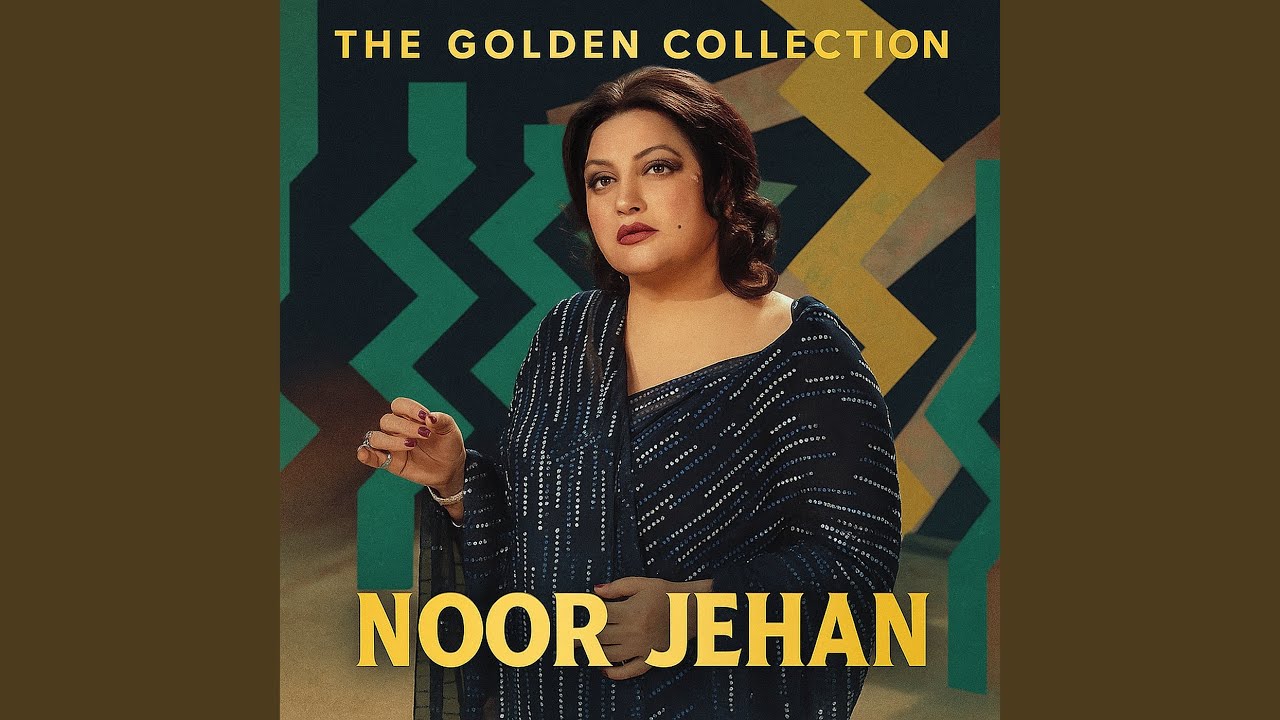 Tere Qadmon Main Bikhar (Remastered 2020)