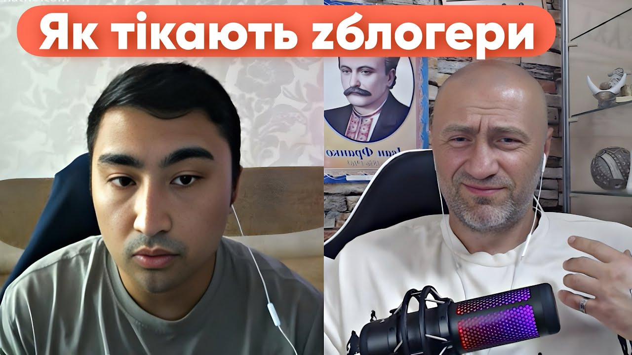 РОЗІРВАЛИ zБЛОГЕРА НА ШМАТКИ