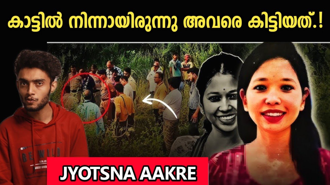 ആർമി ഓഫീസർ ആയ കാമുകൻ, വിശ്വസിച്ചുപോയ പെൺകുട്ടി ARMY MAN AJAY ANANTH JYOTSNA CASE Malayalam | Razeen