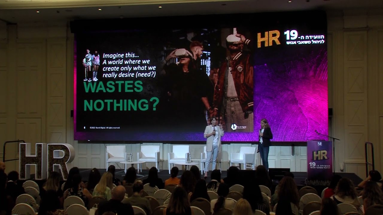 הרצאה מתוך הוועידה ה-19 לניהול משאבי אנוש, SE, 14.6. אילת אורין גודארד וג'קה גלסמן, קורנית דיגיטל