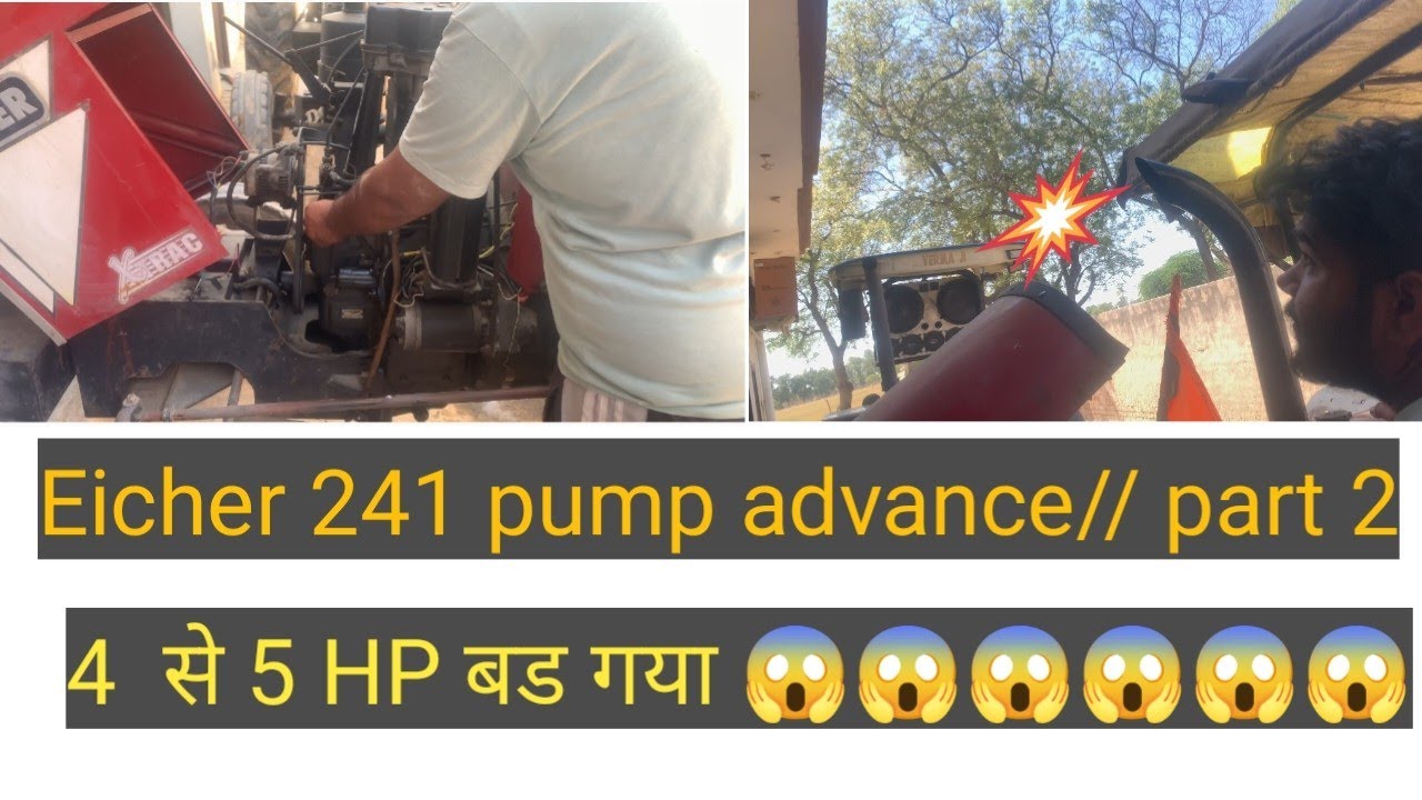 Eicher 241 pump advance// part 2#youtube #eichertractor #eicher #pump #chobber#viralvideo #jattlife