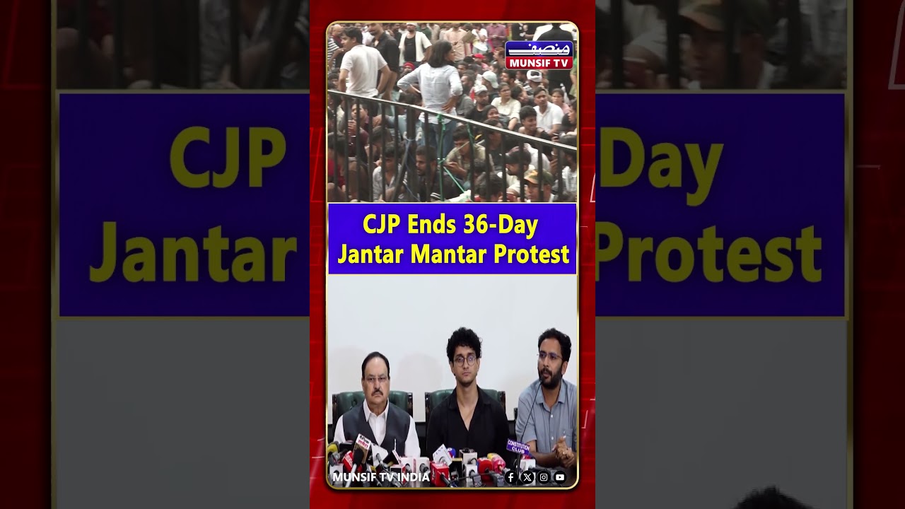 CJP Ends 36-Day Jantar Mantar Protest After Key Demands Accepted