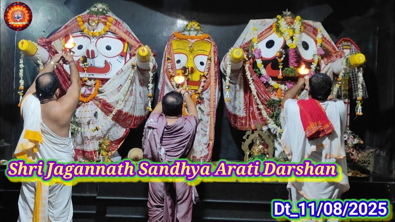 Shri Jagannath Sandhya Arati Darshan🙏 || 11-Aug-2025