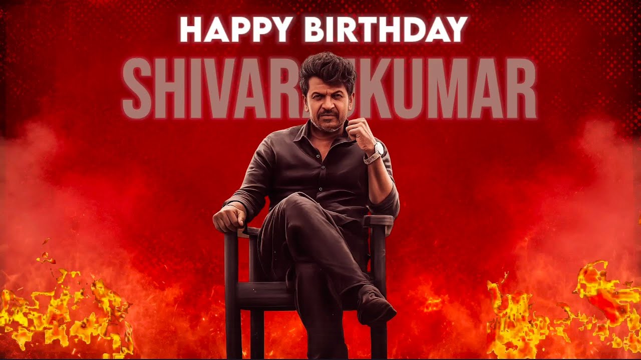 Shivarajkumar Birthday Mashup | Happy Birthday Shivanna | Karunada Chakravarthy Shivarajkumar|