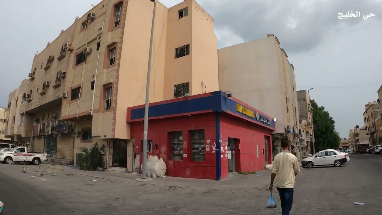 جوله في حي الخليج في الدمام