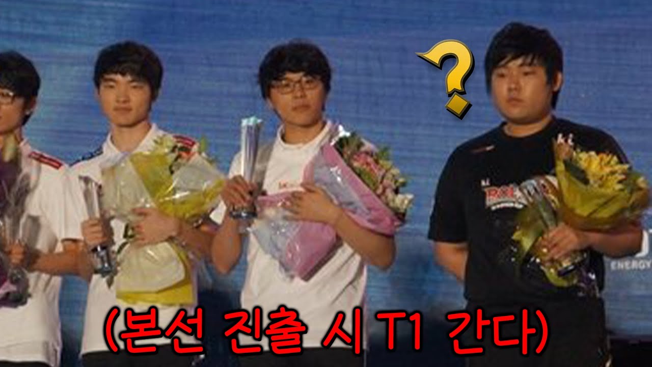 T1까지 단 한걸음 [흑백전략가 마무리]