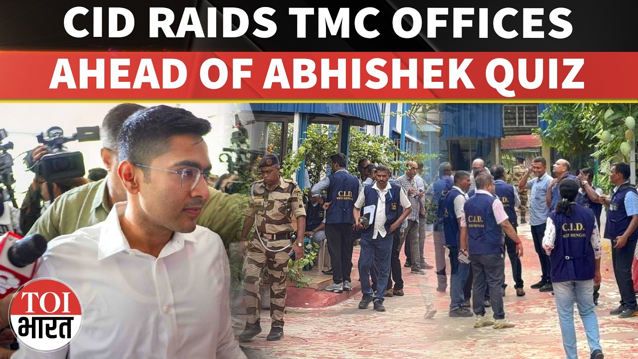 CID Raids TMC Offices In Kolkata Ahead Of Abhishek Banerjee's Appearance In Forgery Case