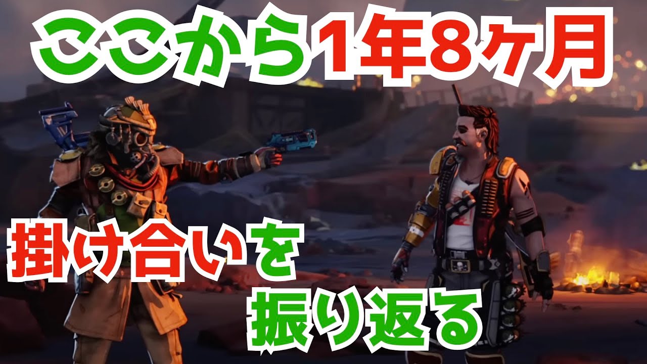 [S8からS14] 一気に振り返るブラハとヒューズの掛け合い [APEXセリフまとめ]