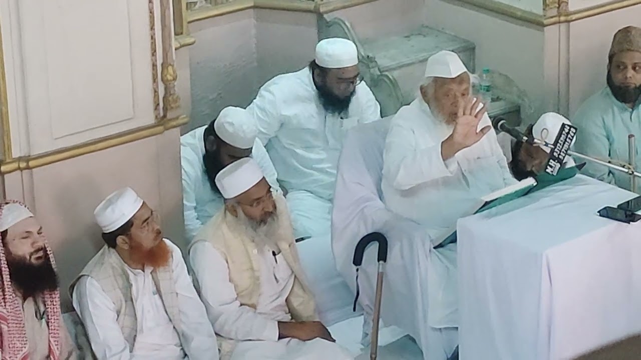 مولانا ارشد مدنی صاحب کا بخاری شریف کی آخری حدیث کا درس مدرسہ امینیہ اسلامیہ کشمیری گیٹ دہلی