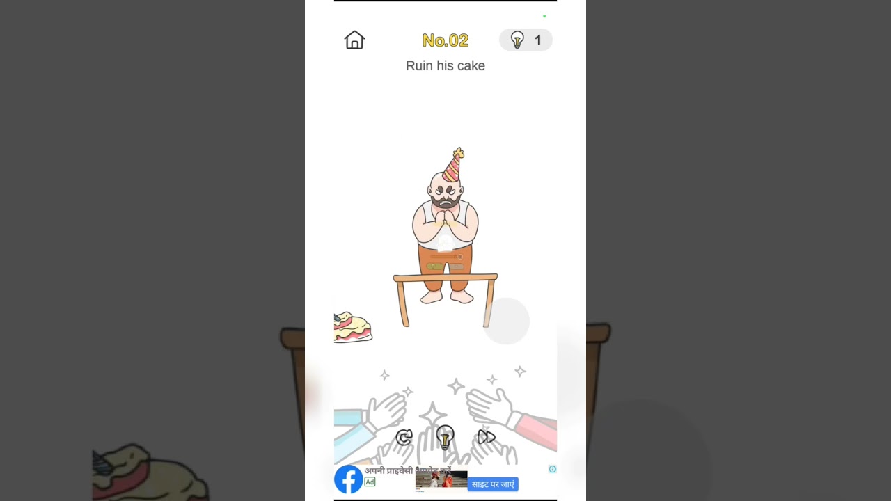 brain out | prank plan level 1,2,3 | @Gamers Castle