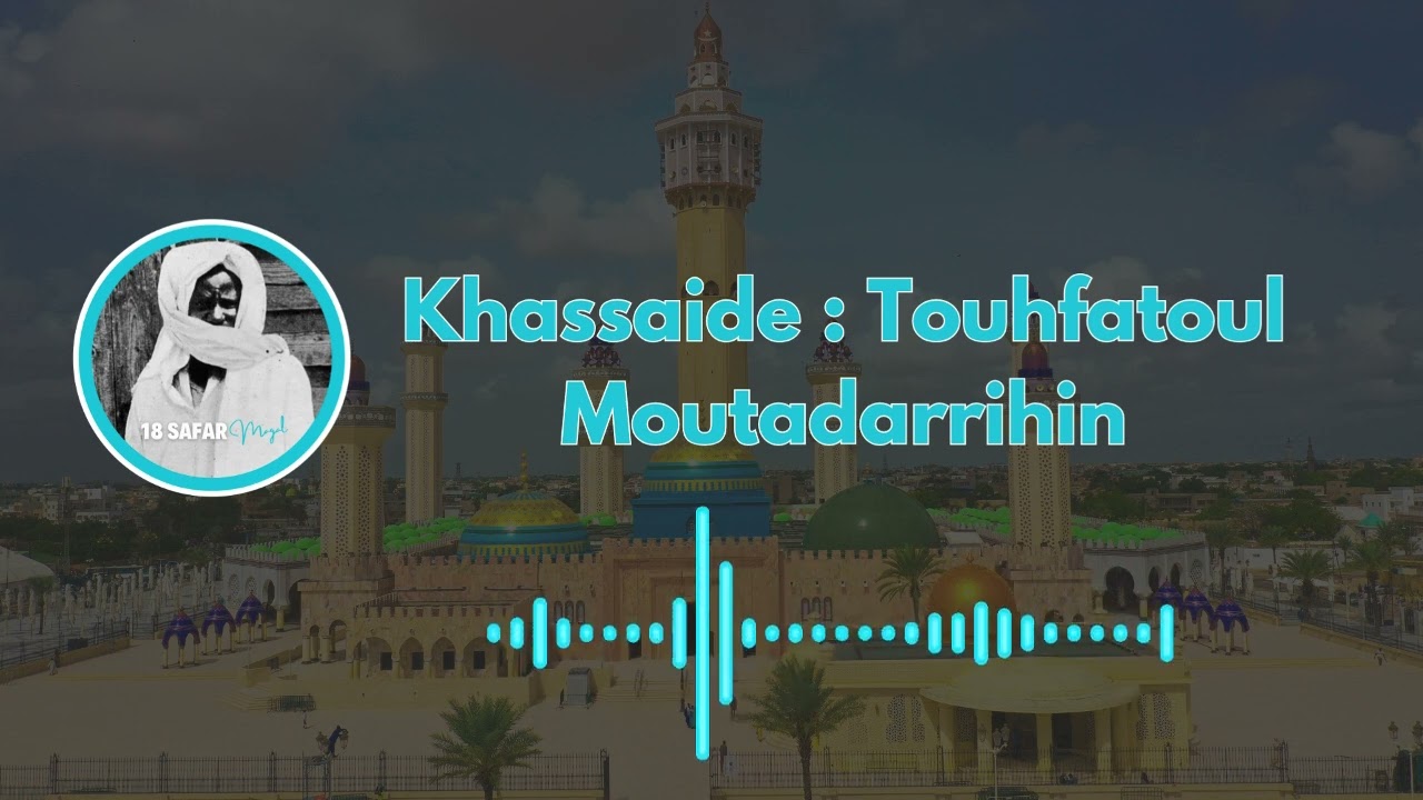 #khassaid  : Touhfatoul Moutadarrihin