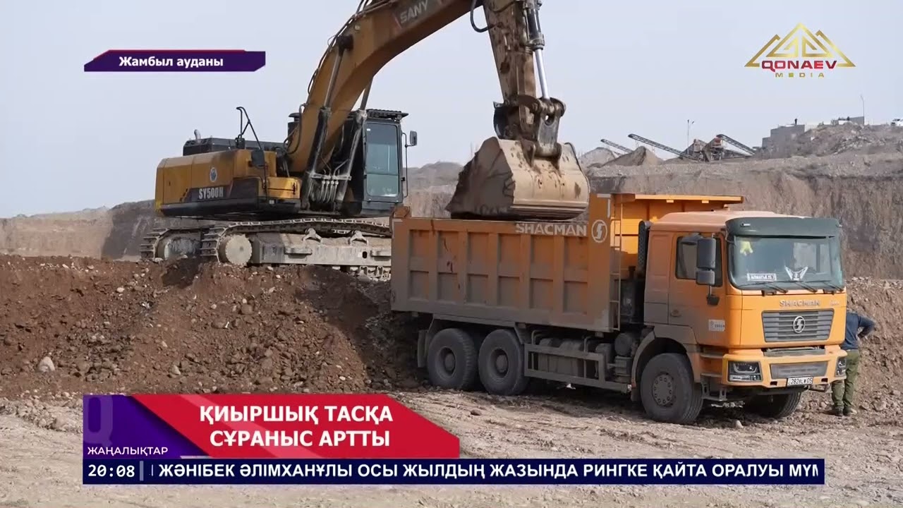 Алматы облысында құрылыс қарқыны артып, қиыршық тасқа деген сұраныс көбейді