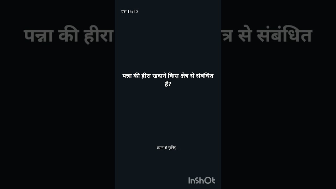 MP GK questions  🚨