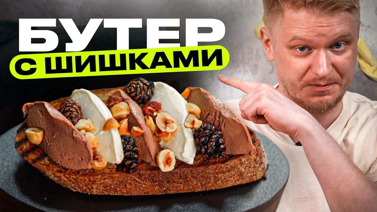 Лосось с запахом КАРАСЕЙ?! DEQUFO. Славный Обзор!