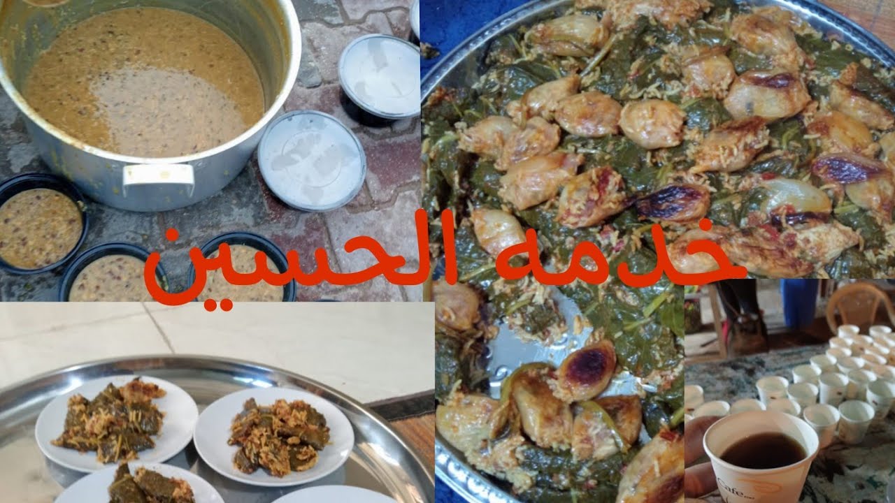 اليوم سادس من خدمه في بيت الحسين(ع) في كربلاء #محرم١٤٤٧ #الاربعین 
