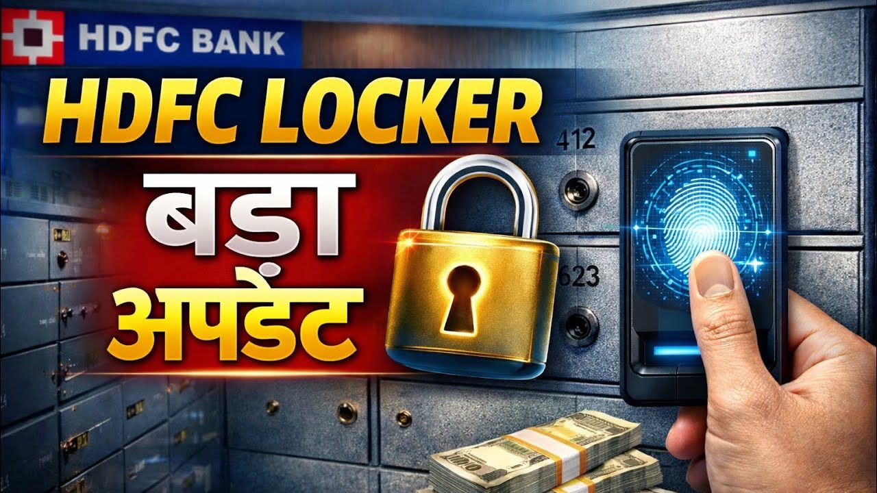 HDFC Bank Locker New Rules 2026 🔐 | Biometric Mandatory & Charges Increased |HDFC Locker Latest News