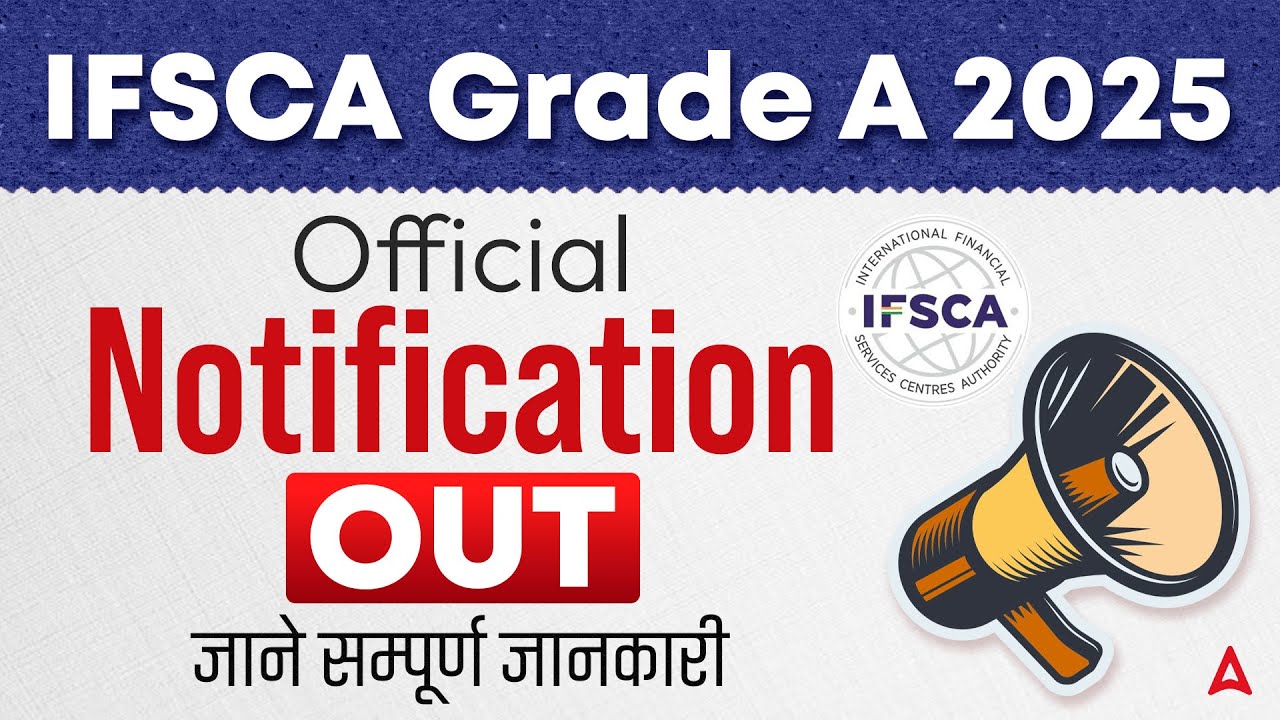 IFSCA Grade A 2025 Notification | IFSCA Grade A Short Notification Out | IFSCA Grade A Vacancy 2025