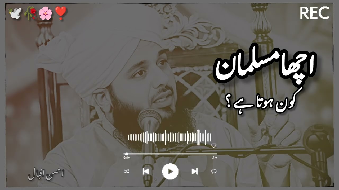 Acha insan Kon HOTA hai❤️#peerajmalrazaqadri#1000subscriber #8millionviews #unfrezzmyaccount 