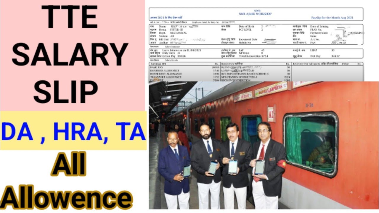TTE SALARY SLIP ( Traveling Ticket Examiner) DA,HRA,TA,,, ALL Allawonce 2022-23