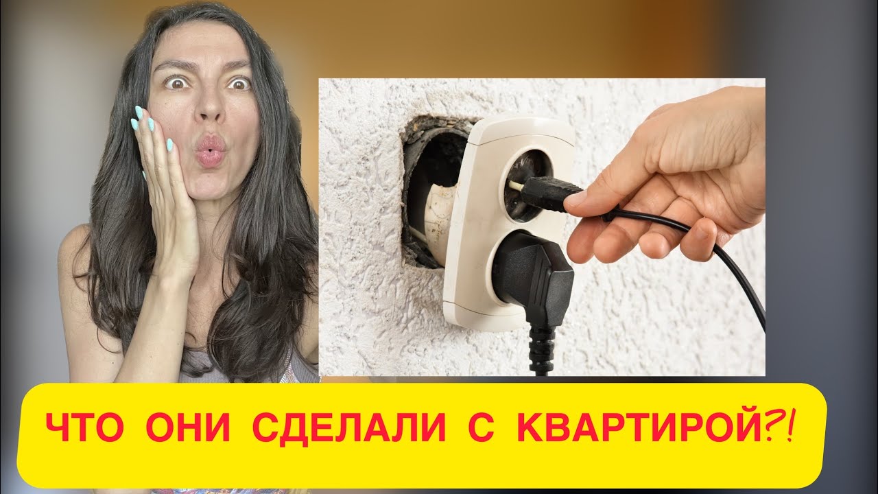 Квартира после аренды | Как выбрать арендатора | Приемка после долгосрочной аренды #арендаквартиры