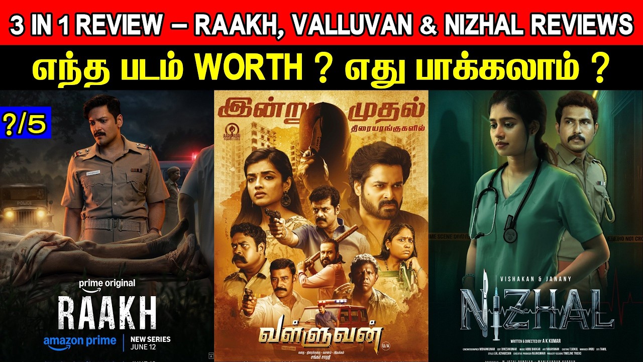 3 IN 1 REVIEW | Raakh, Valluvan & Nizhal - Review & Ratings | IS IT WORTH IT?